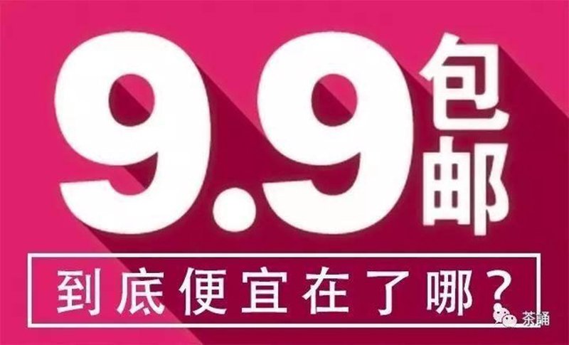 限时秒杀活动,你了解多少?