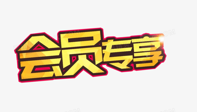 访谈记录:深度剖析“爱可思忆购物”平台