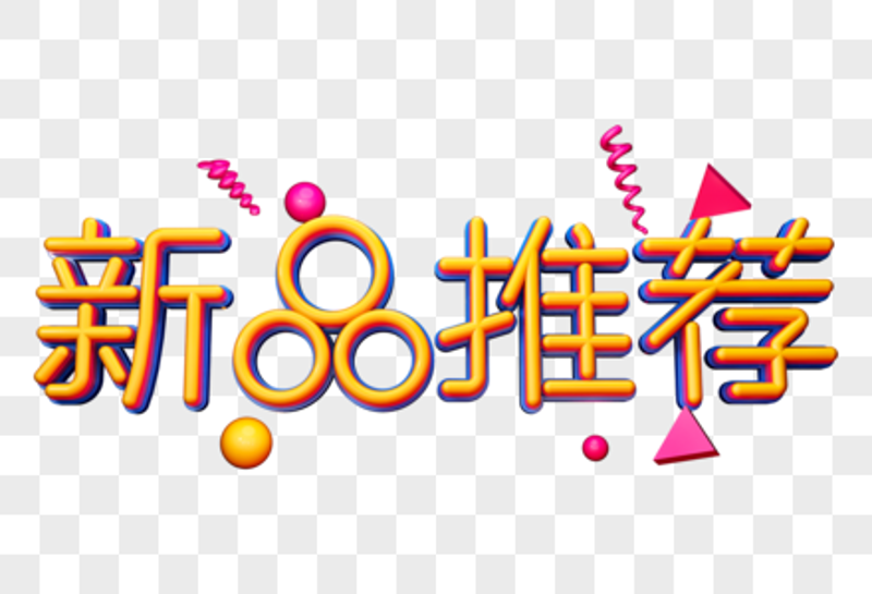 品牌直营:实体店 vs 线上商城