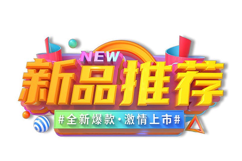 正品保障,如何选择最可靠的商家?