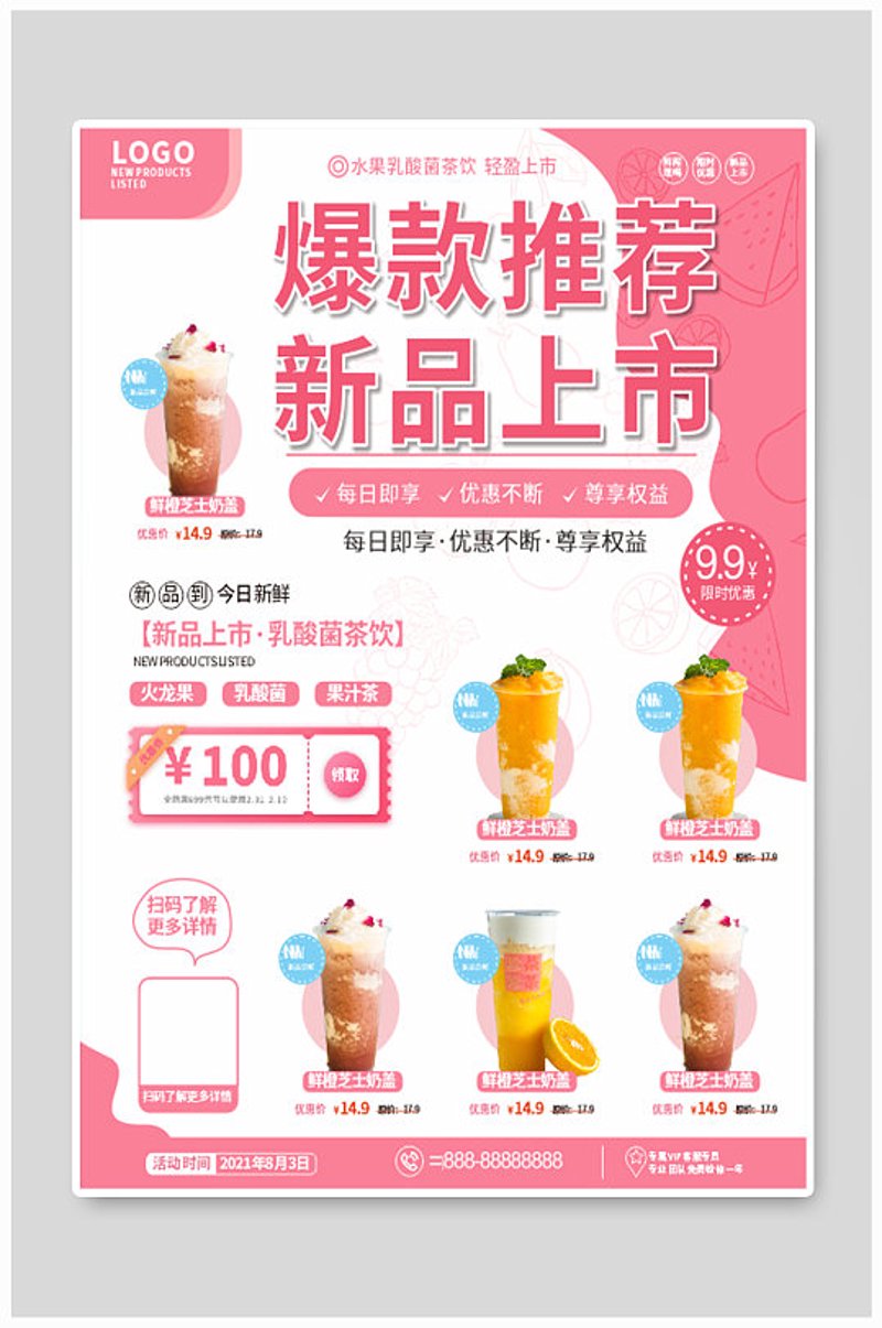 爱可思忆商城:用故事讲述品质