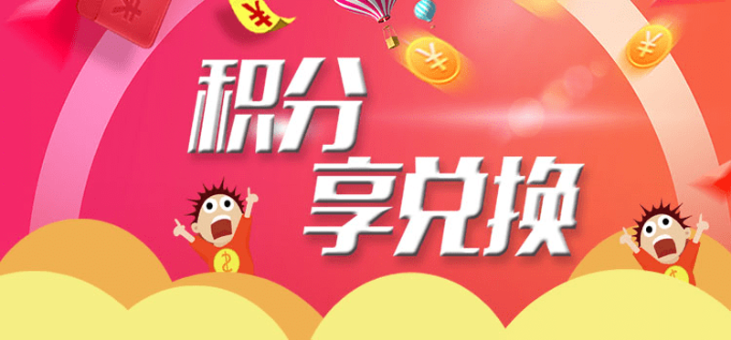 限时秒杀:如何在疯狂抢购中脱颖而出