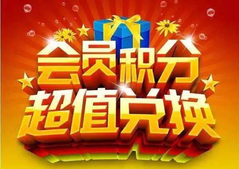 限时秒杀:电商狂欢中的秘密武器