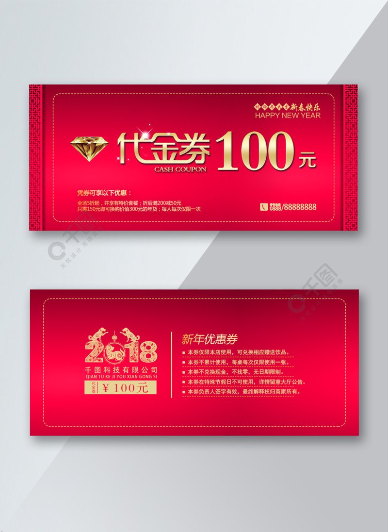 正品保障:电商时代如何避免买到假货